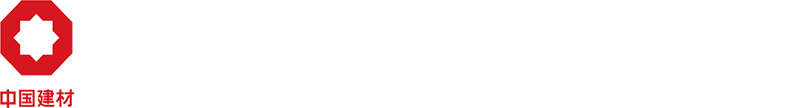 中材節能